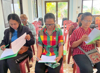 จัดโครงการสหกรณ์ รัฐ คนละครึ่ง พึ่งพิงกัน (The Strong Co-op ... พารามิเตอร์รูปภาพ 8